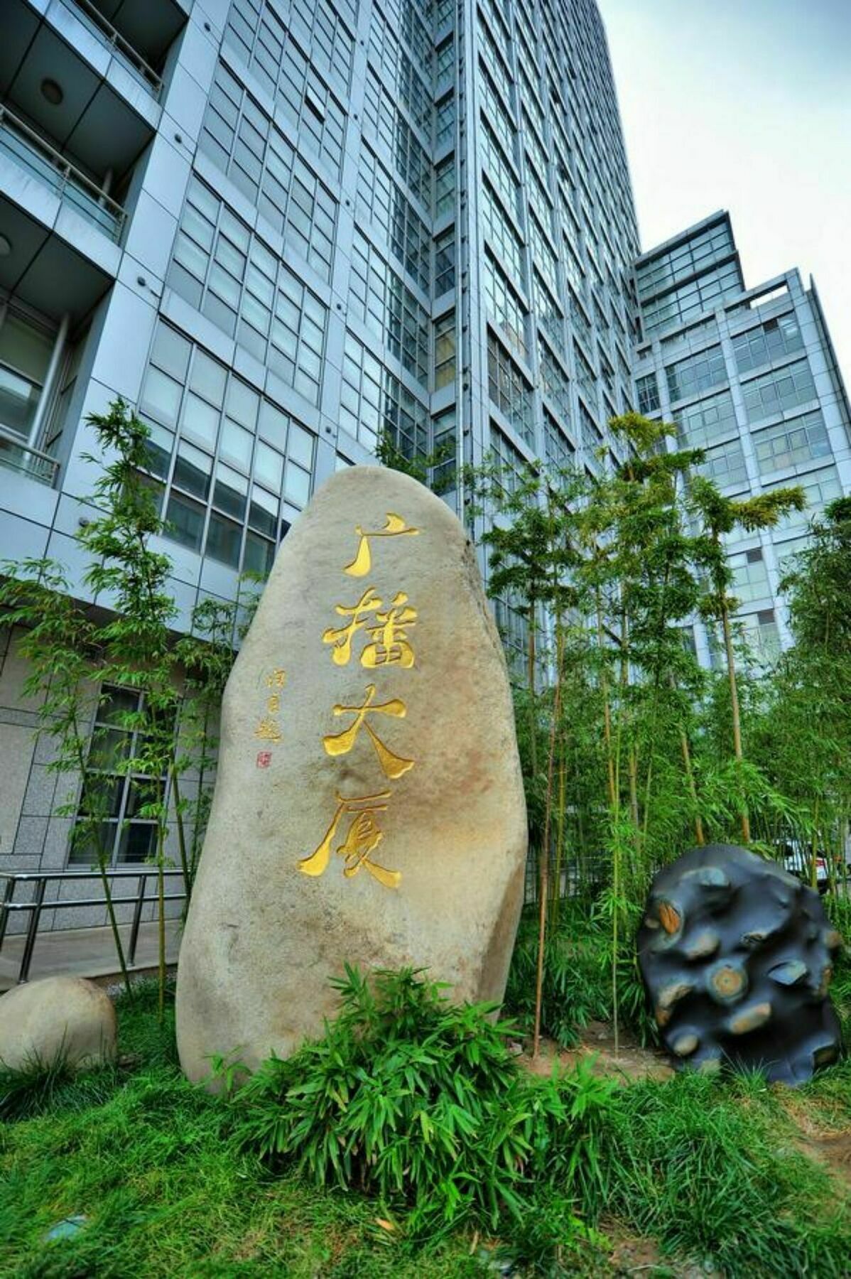 Beijing Broadcasting Tower Hotel Exterior foto